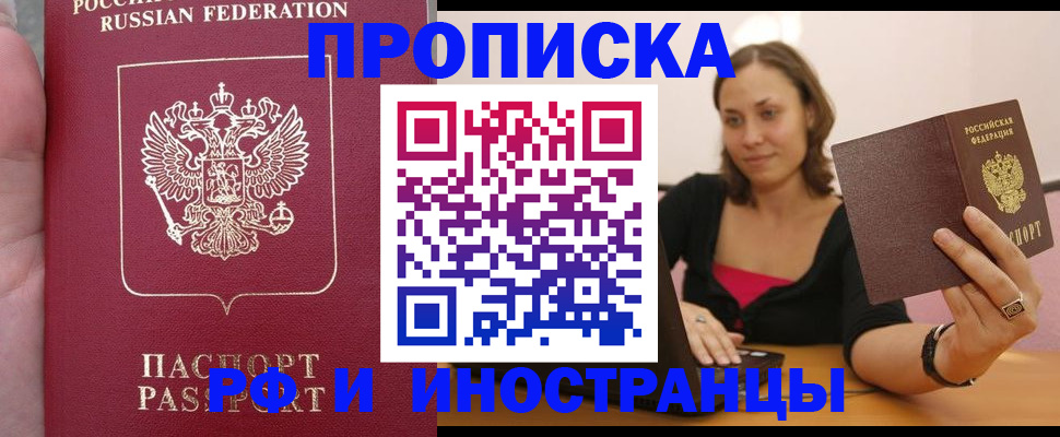 регистрация для школы в Кумертау