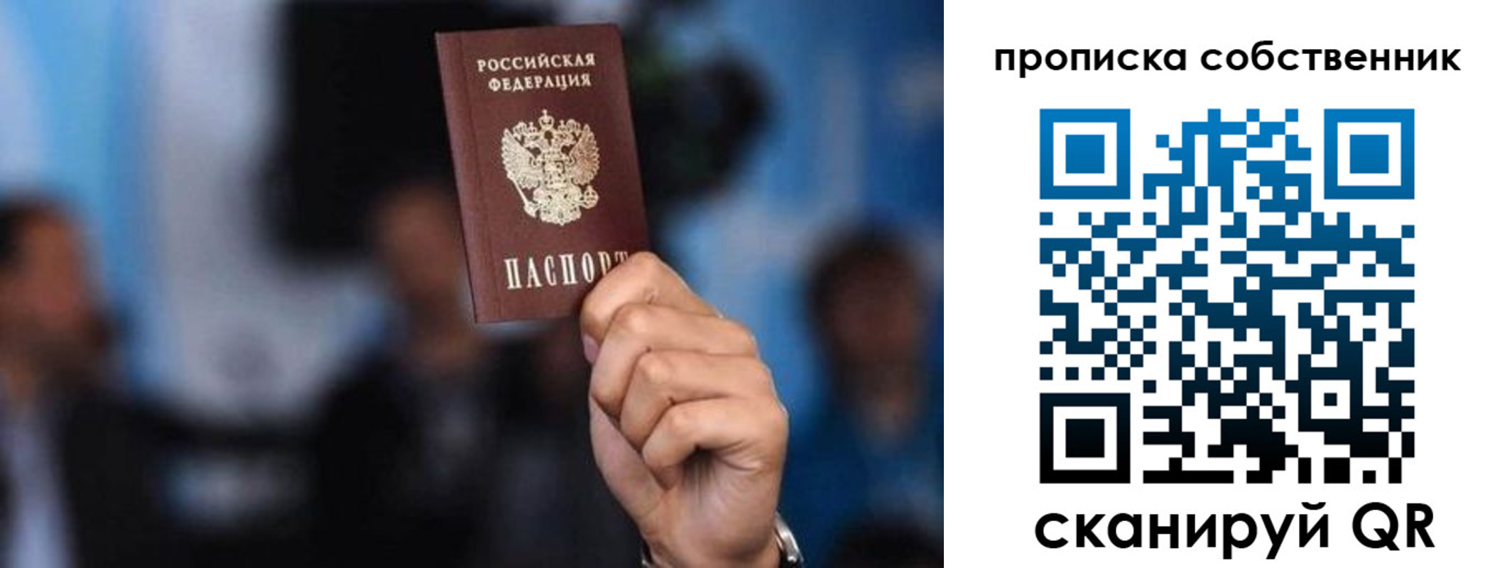 временная регистрация надежно в Кумертау