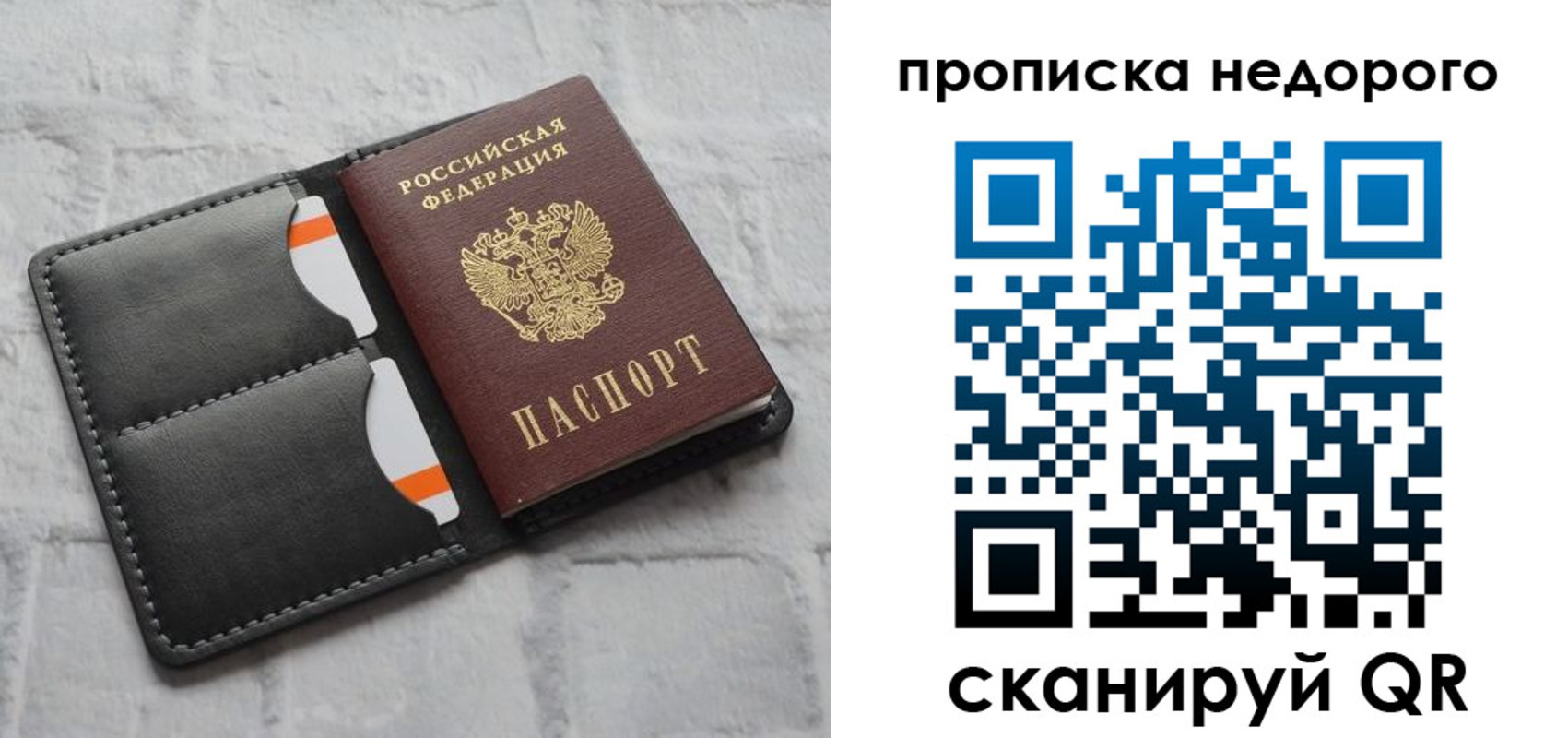 регистрация для школы в Кумертау