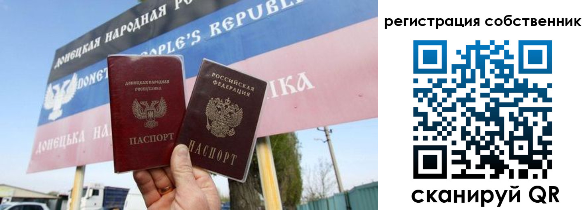 где прописаться в Кумертау