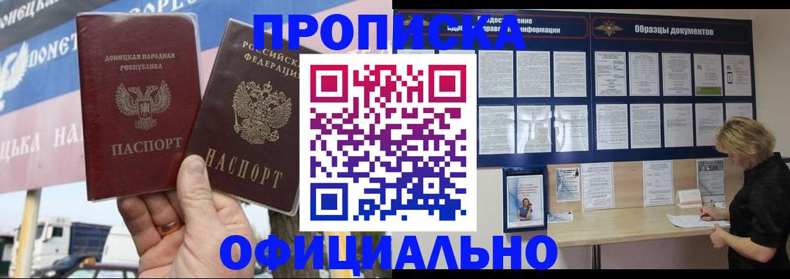 регистрация для школы в Кумертау