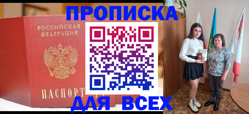 регистрация для дет. сада в Кумертау