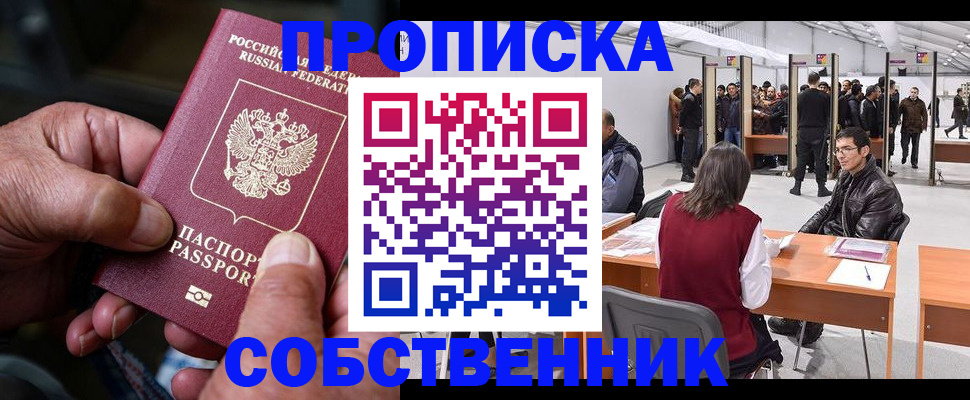 регистрация для школы в Кумертау